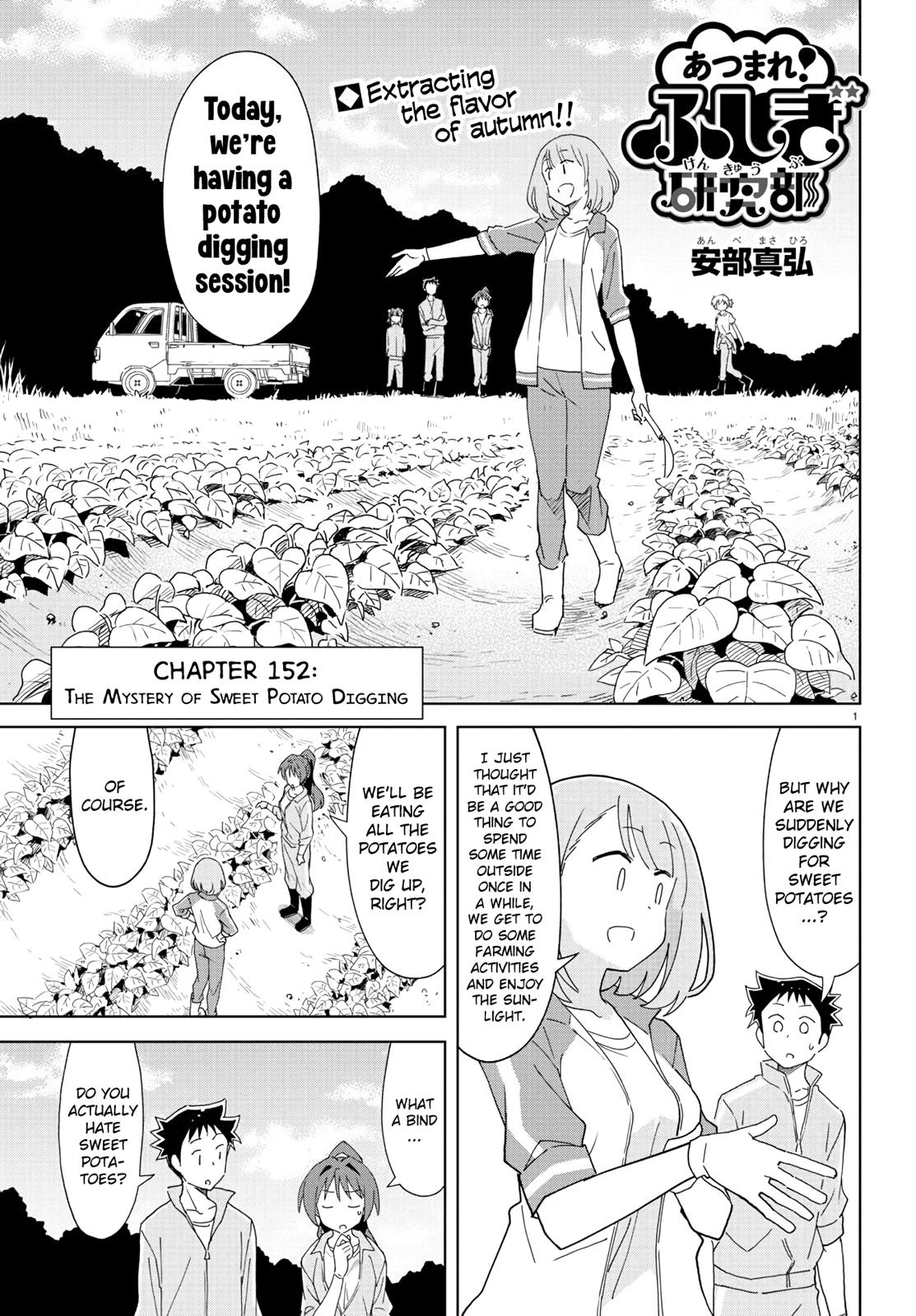 Read Atsumare! Fushigi Kenkyu-bu Manga Online
