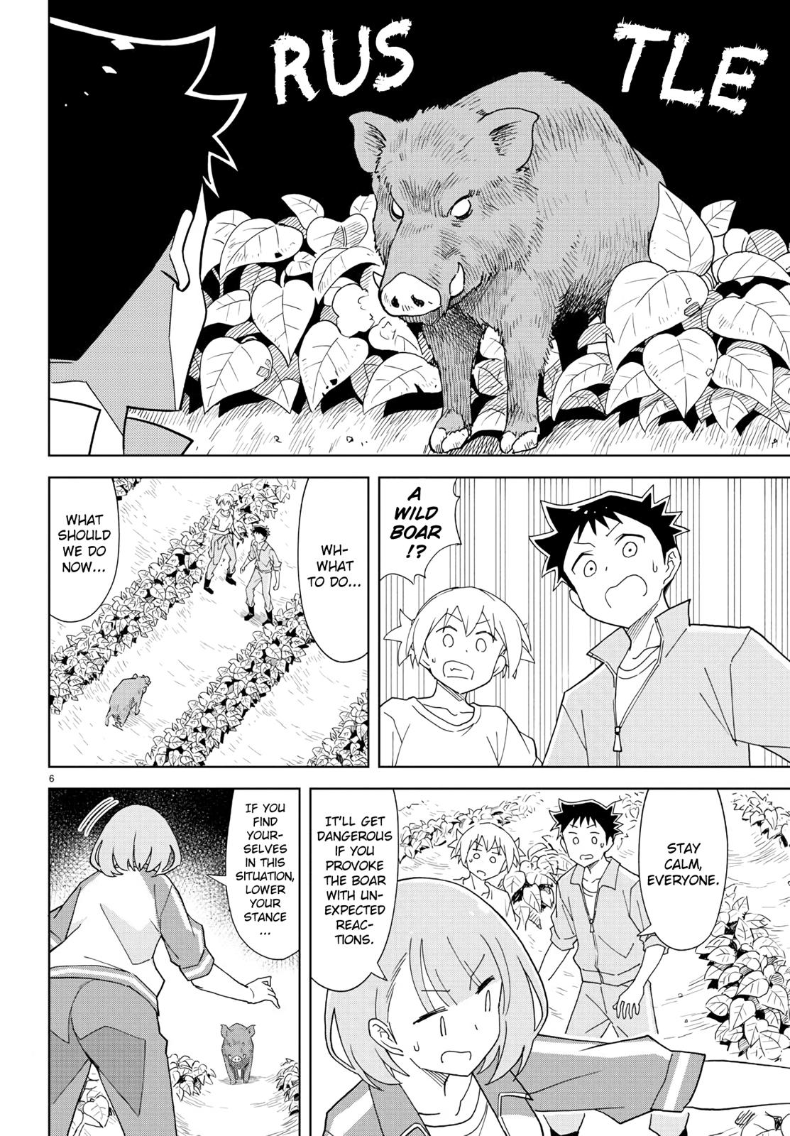 Read Atsumare! Fushigi Kenkyu-bu Manga Online