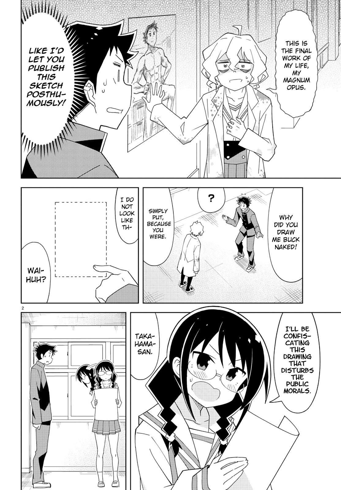 Read Atsumare! Fushigi Kenkyu-bu Manga Online