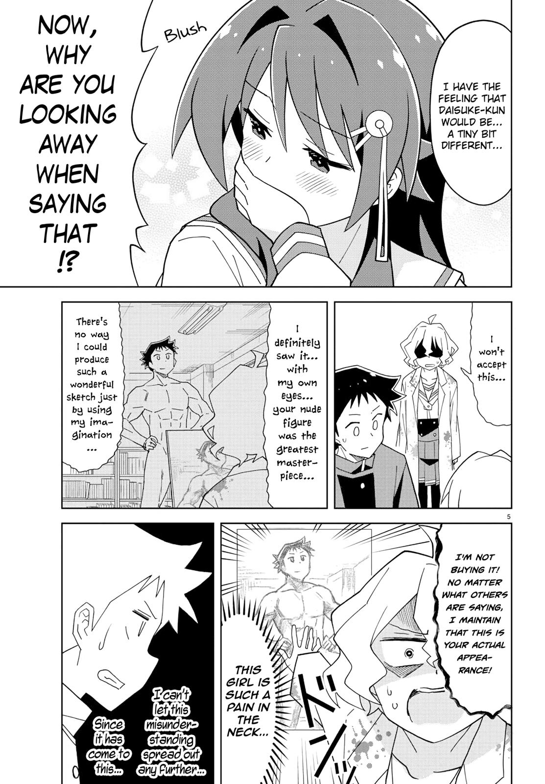 Read Atsumare! Fushigi Kenkyu-bu Manga Online
