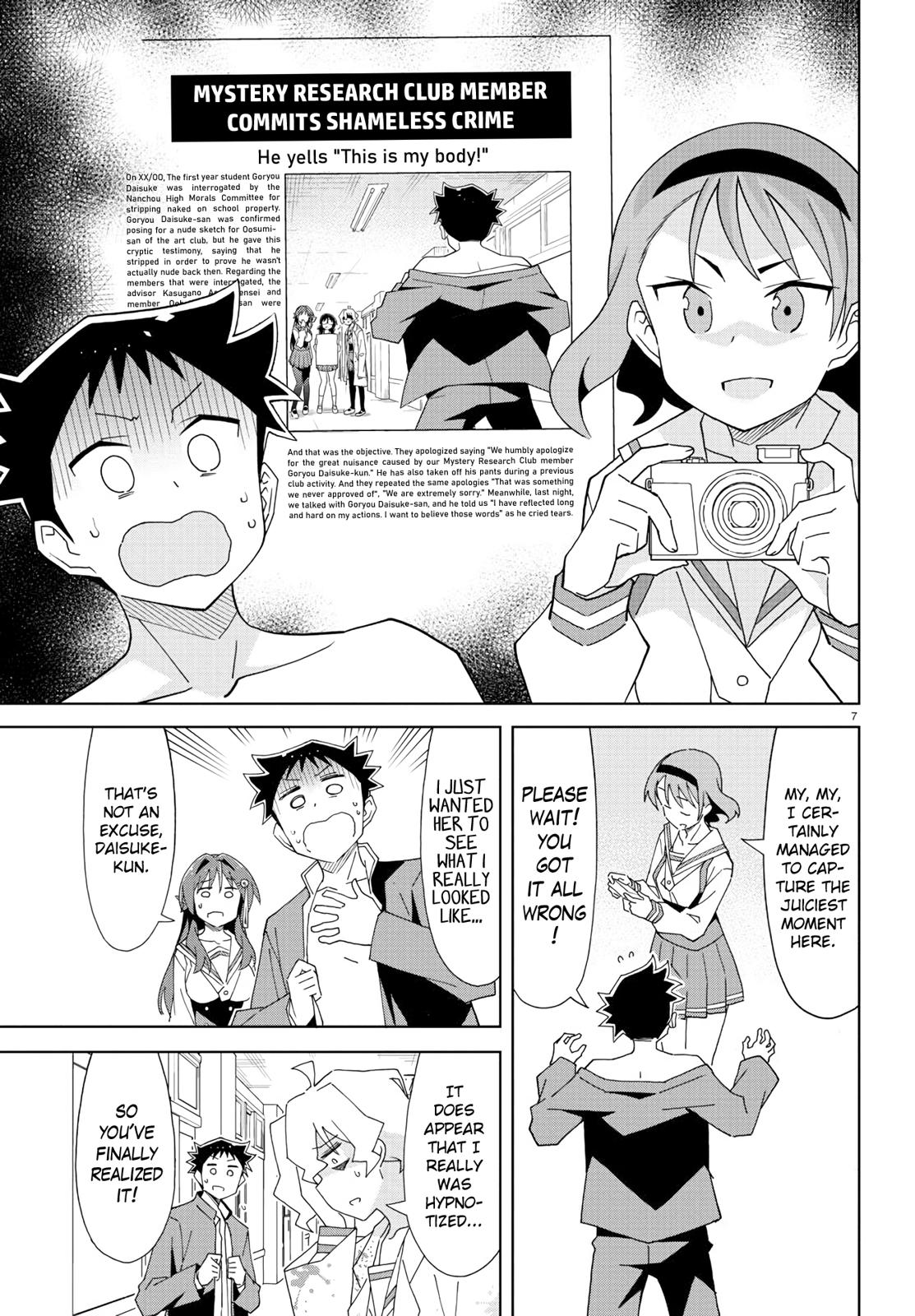 Read Atsumare! Fushigi Kenkyu-bu Manga Online