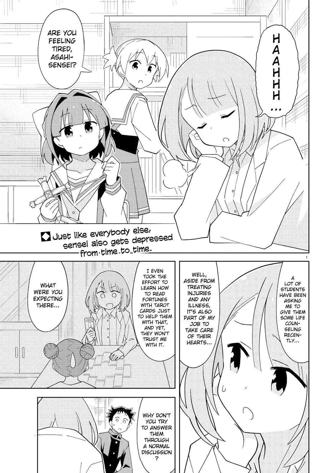 Read Atsumare! Fushigi Kenkyu-bu Manga Online