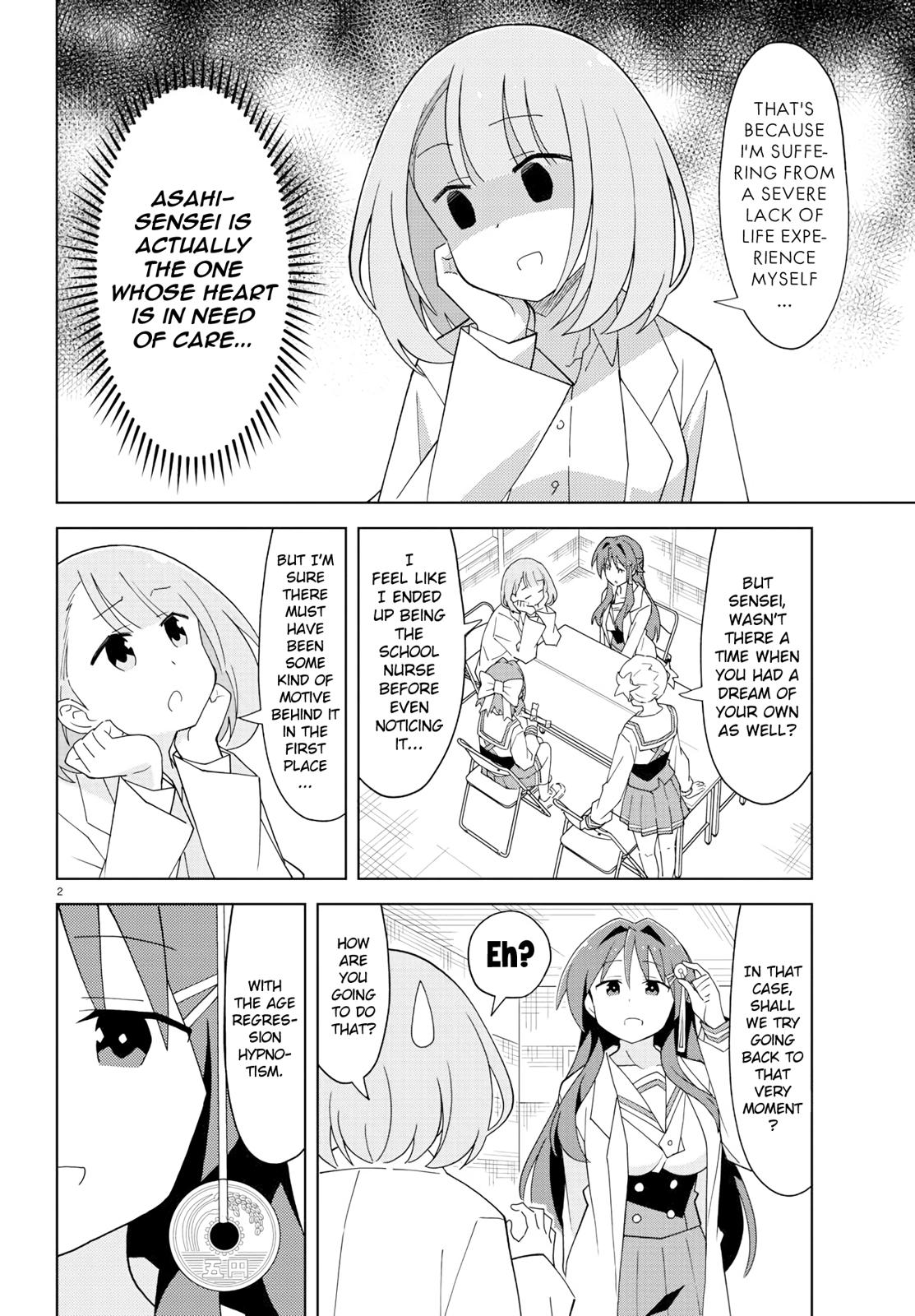 Read Atsumare! Fushigi Kenkyu-bu Manga Online