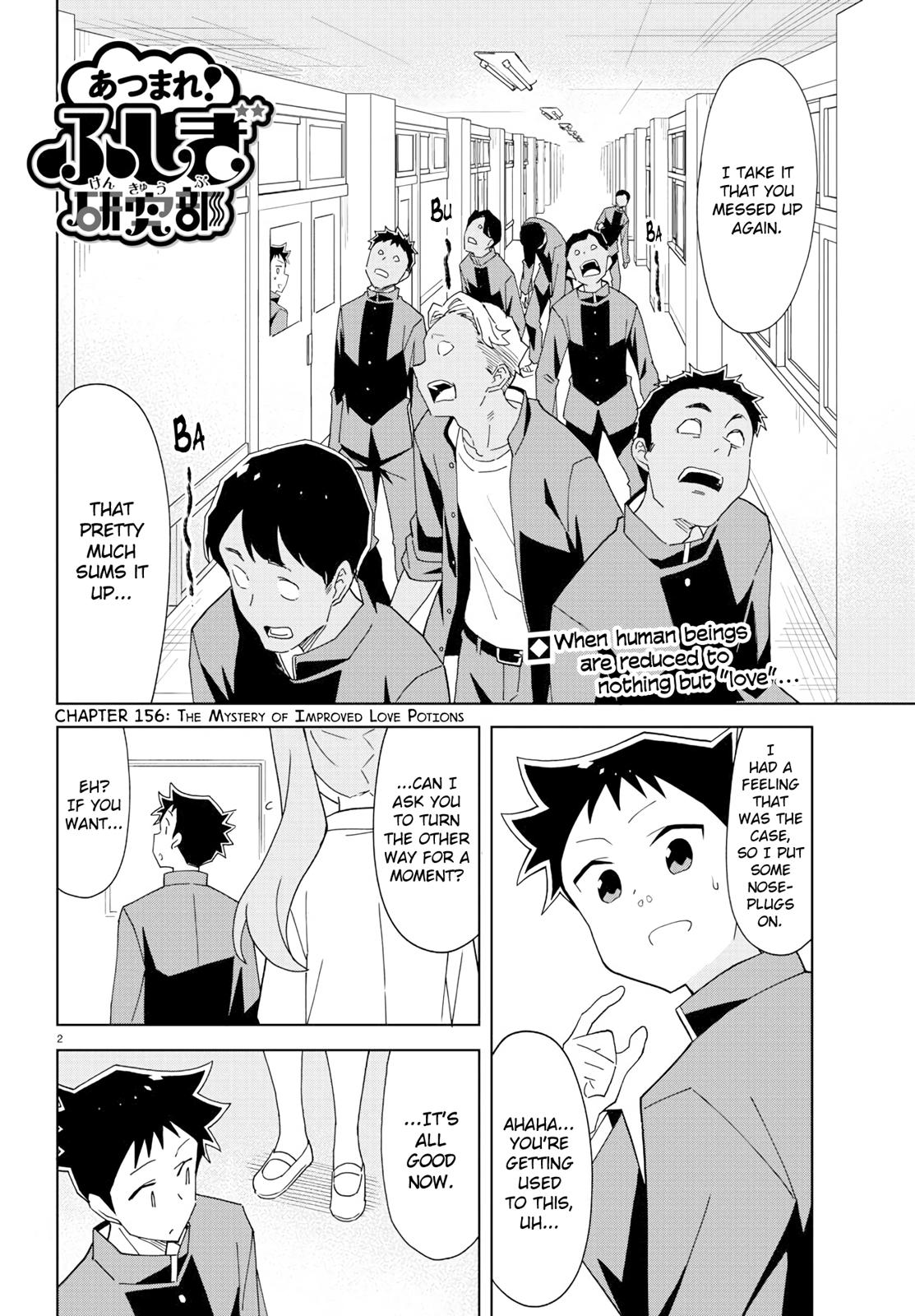 Read Atsumare! Fushigi Kenkyu-bu Manga Online