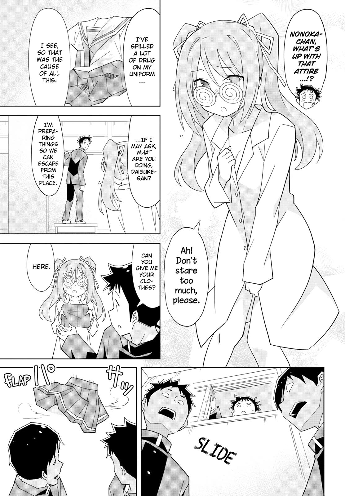 Read Atsumare! Fushigi Kenkyu-bu Manga Online
