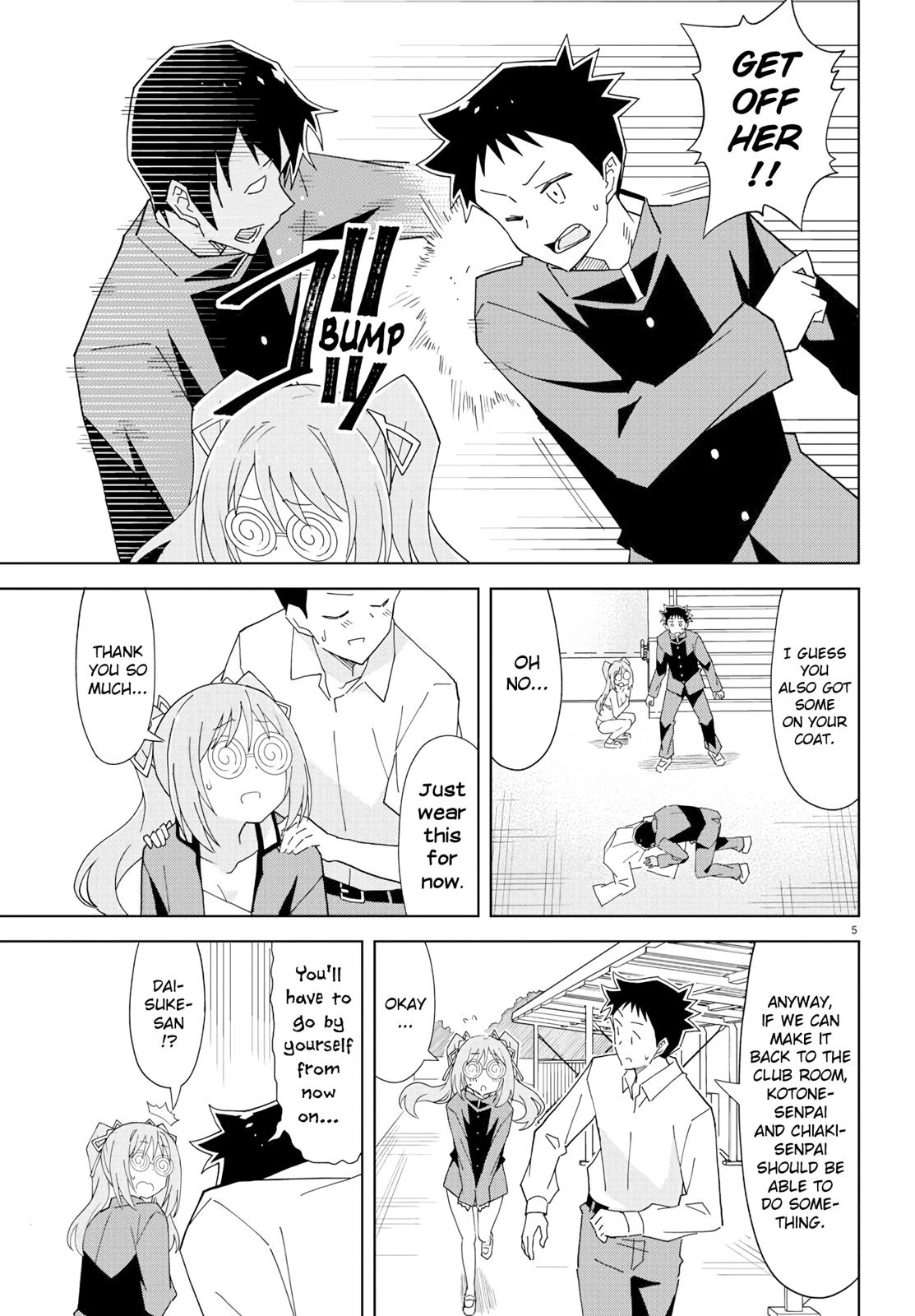 Read Atsumare! Fushigi Kenkyu-bu Manga Online