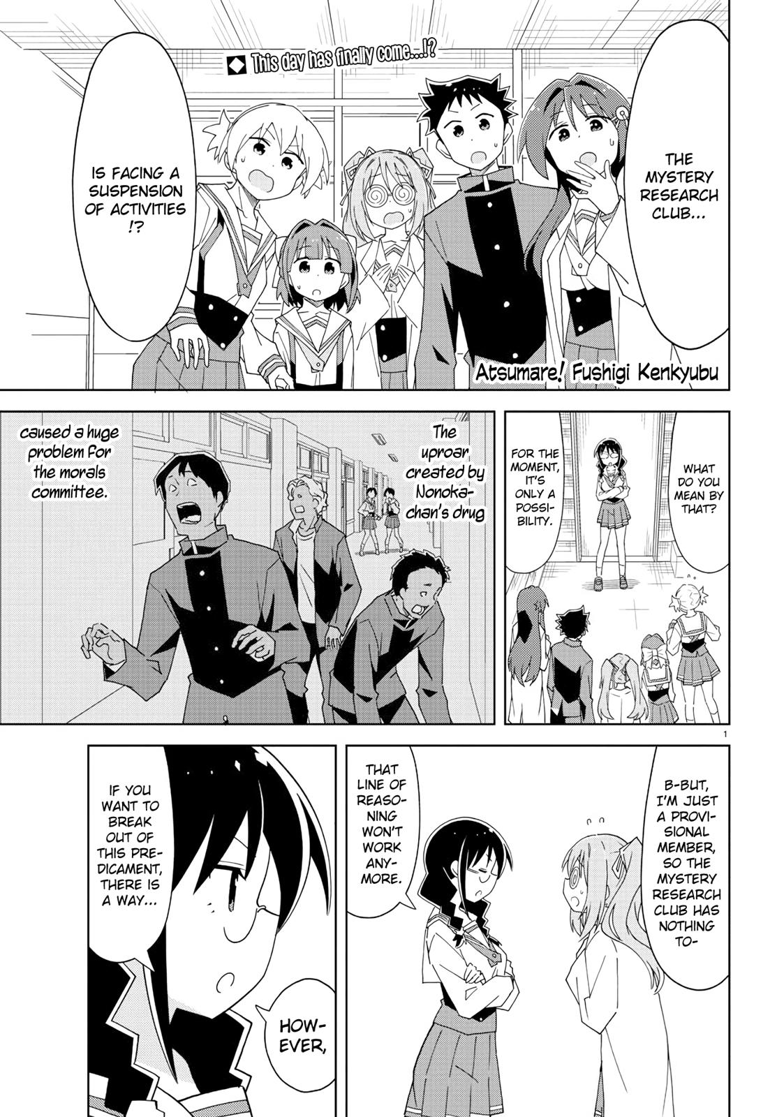 Read Atsumare! Fushigi Kenkyu-bu Manga Online