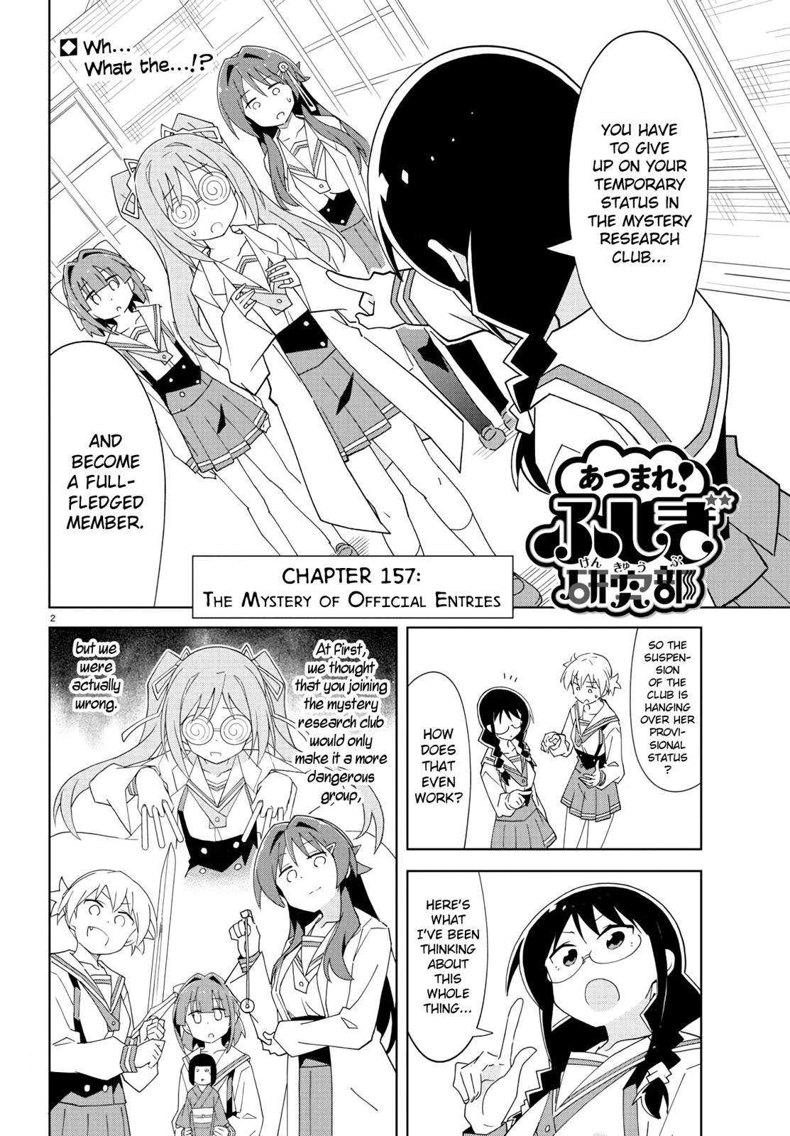 Read Atsumare! Fushigi Kenkyu-bu Manga Online