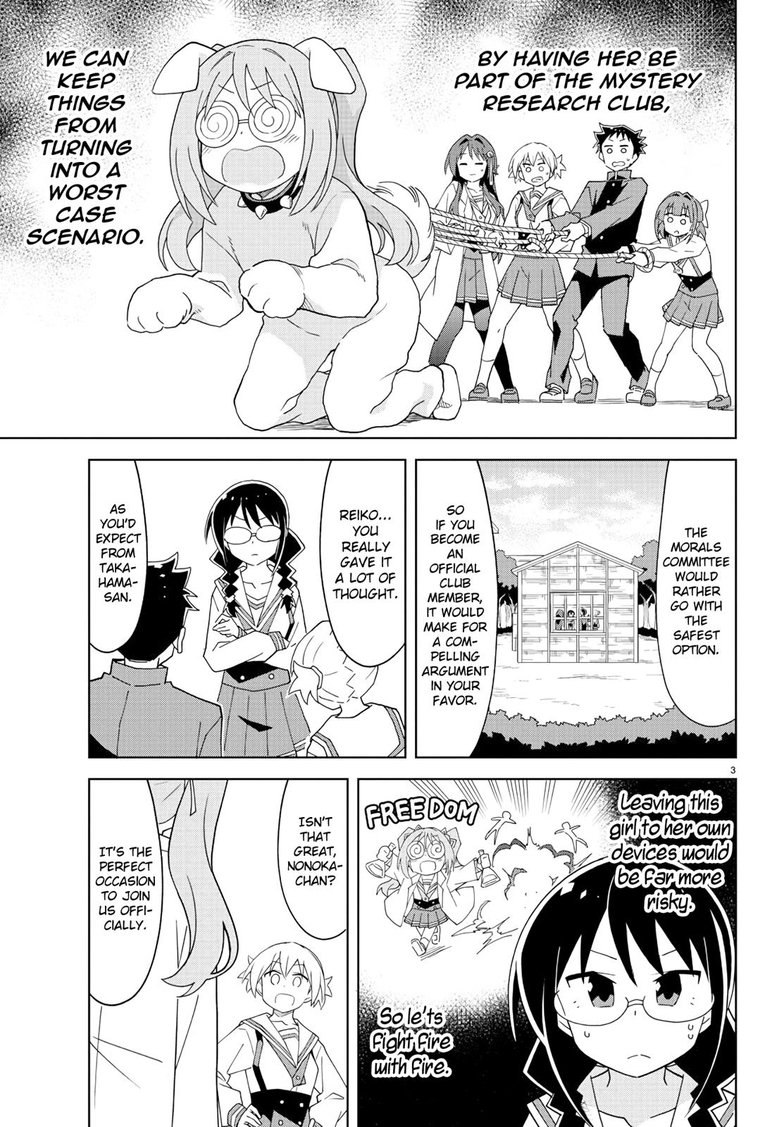 Read Atsumare! Fushigi Kenkyu-bu Manga Online