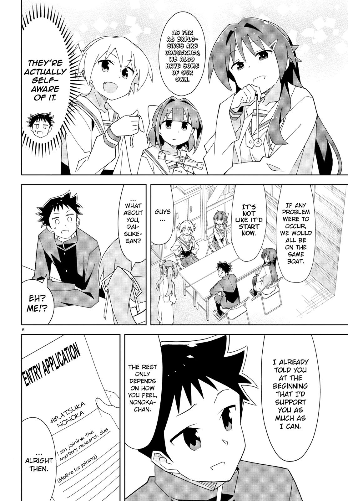 Read Atsumare! Fushigi Kenkyu-bu Manga Online