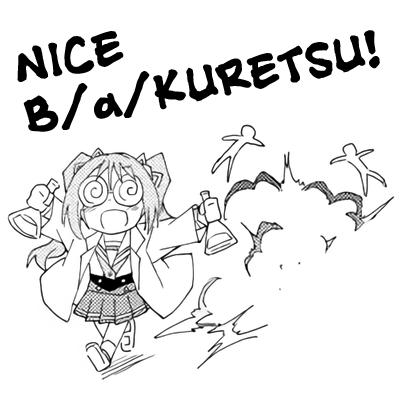 Read Atsumare! Fushigi Kenkyu-bu Manga Online