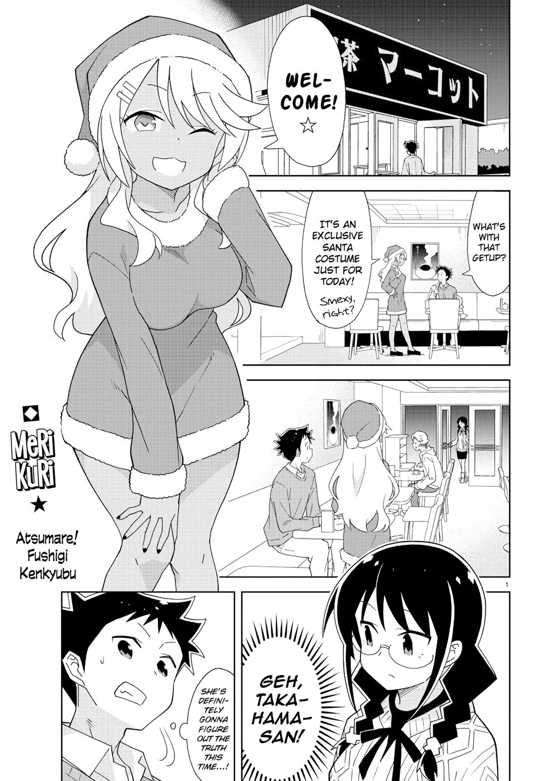 Read Atsumare! Fushigi Kenkyu-bu Manga Online