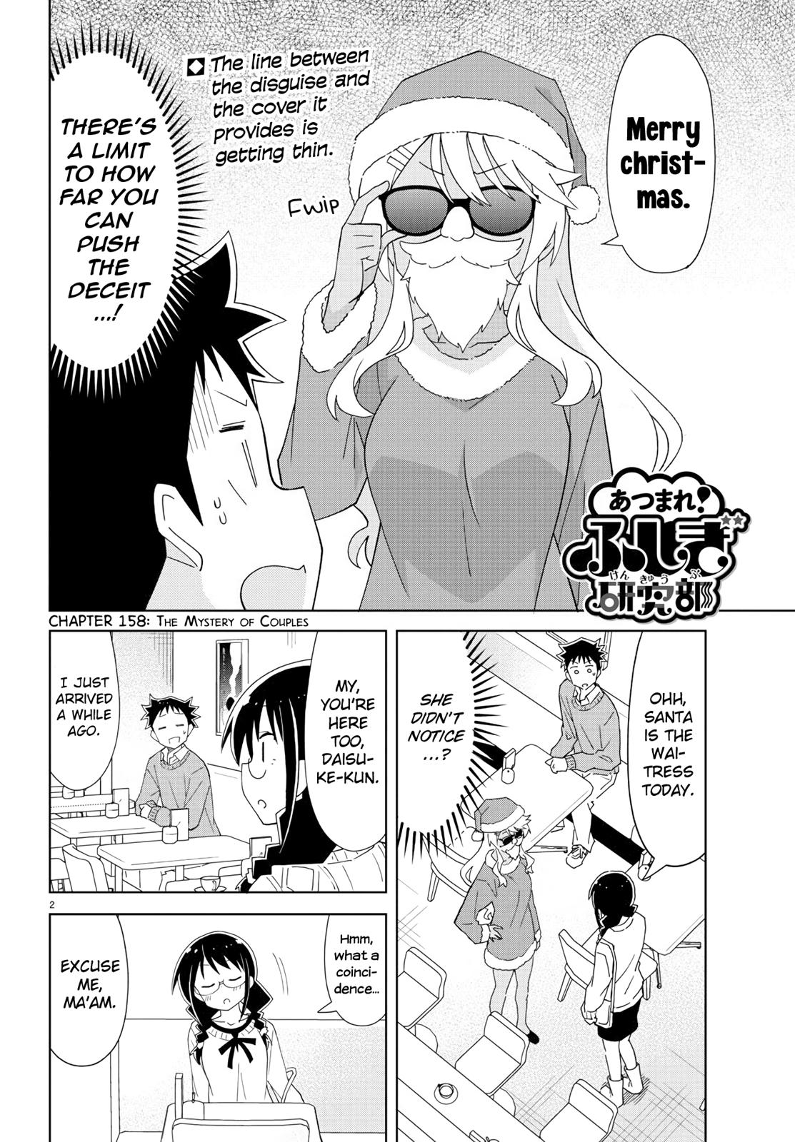 Read Atsumare! Fushigi Kenkyu-bu Manga Online