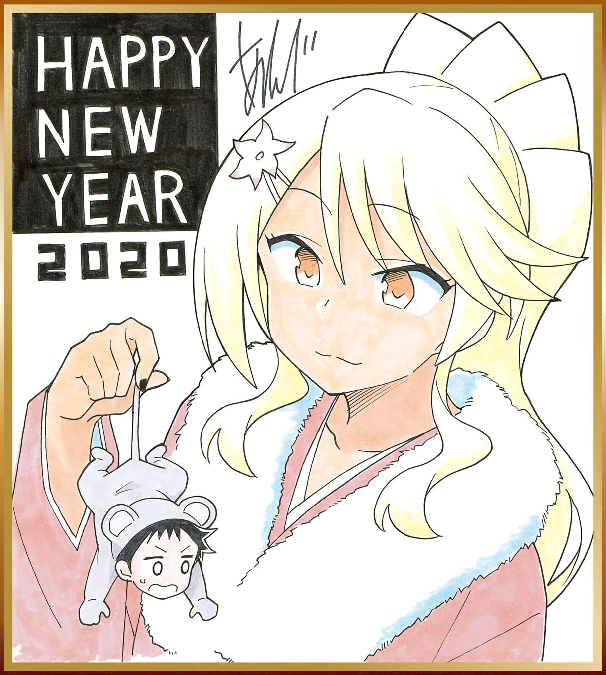 Read Atsumare! Fushigi Kenkyu-bu Manga Online