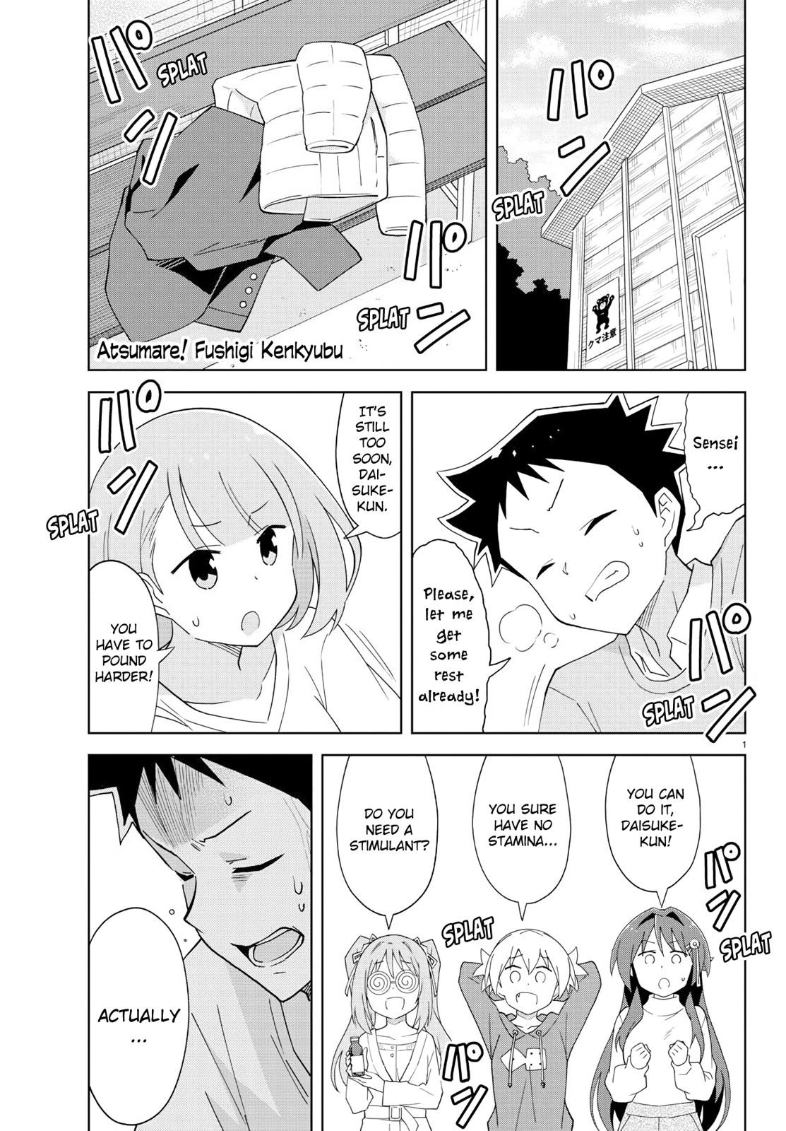 Read Atsumare! Fushigi Kenkyu-bu Manga Online