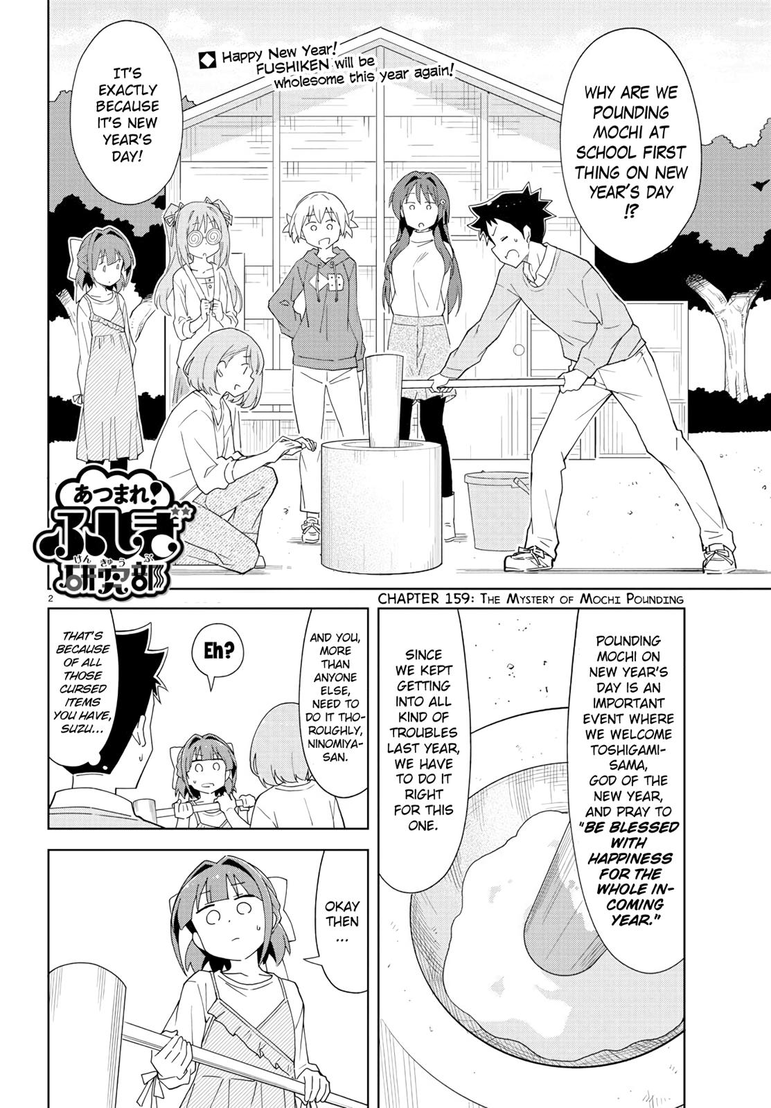 Read Atsumare! Fushigi Kenkyu-bu Manga Online