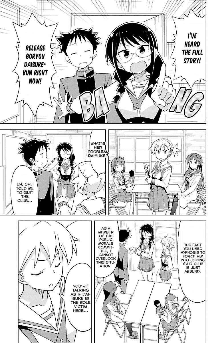 Read Atsumare! Fushigi Kenkyu-bu Manga Online