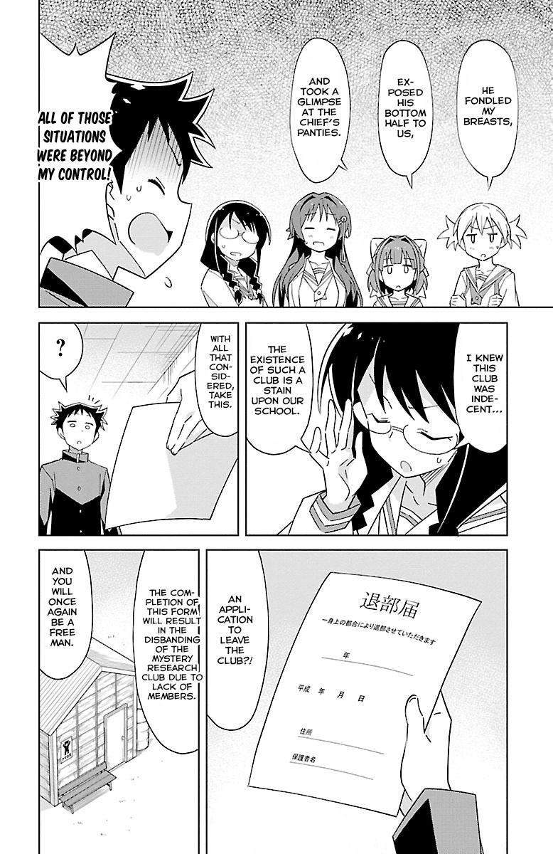 Read Atsumare! Fushigi Kenkyu-bu Manga Online