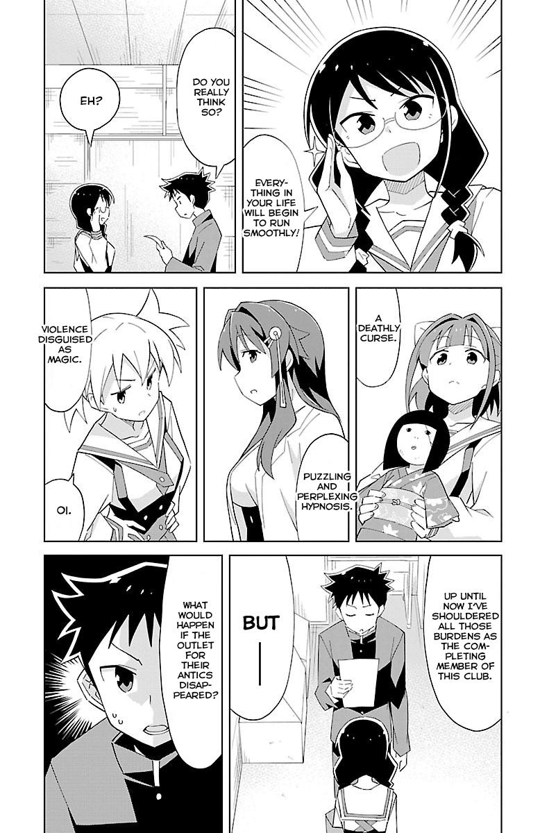 Read Atsumare! Fushigi Kenkyu-bu Manga Online