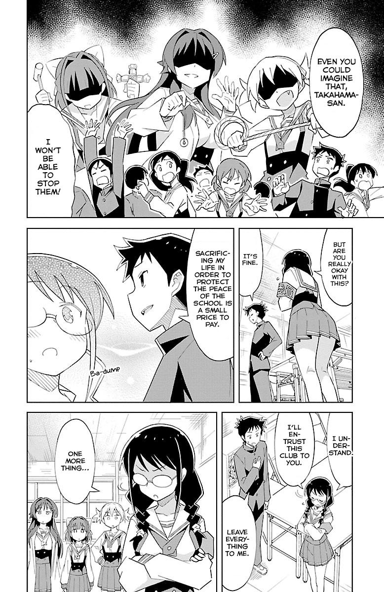 Read Atsumare! Fushigi Kenkyu-bu Manga Online