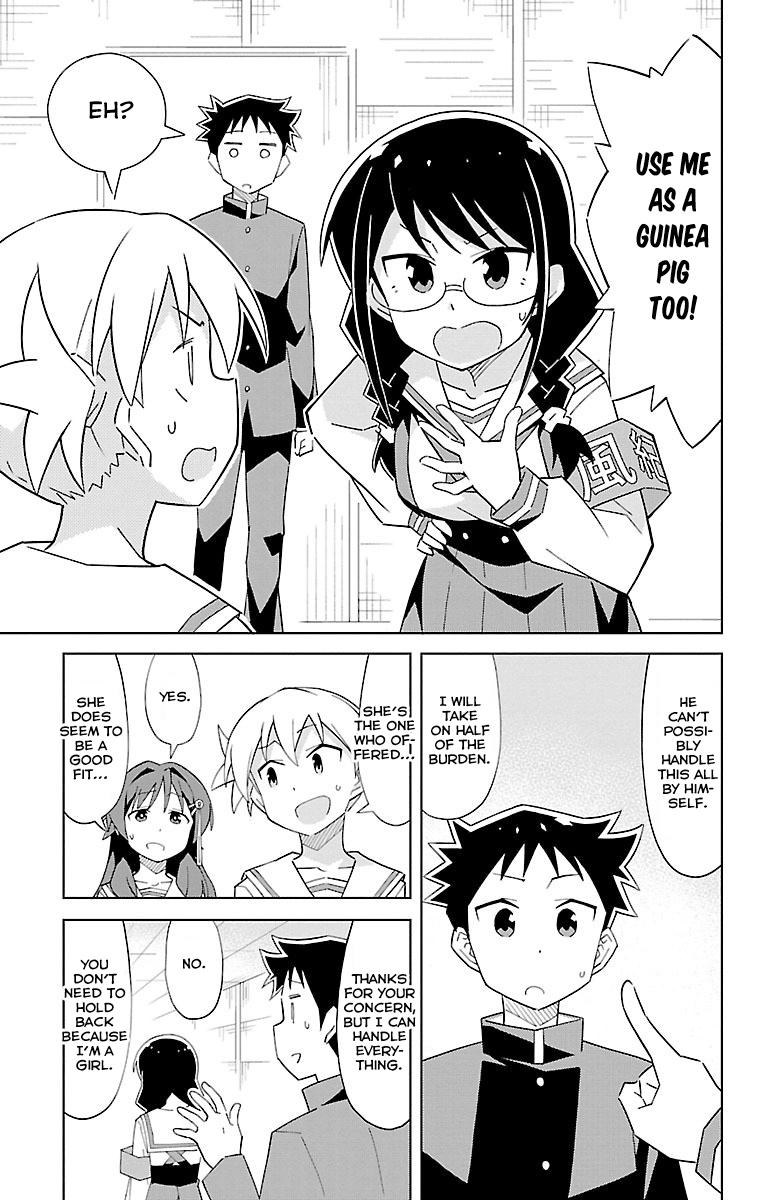 Read Atsumare! Fushigi Kenkyu-bu Manga Online