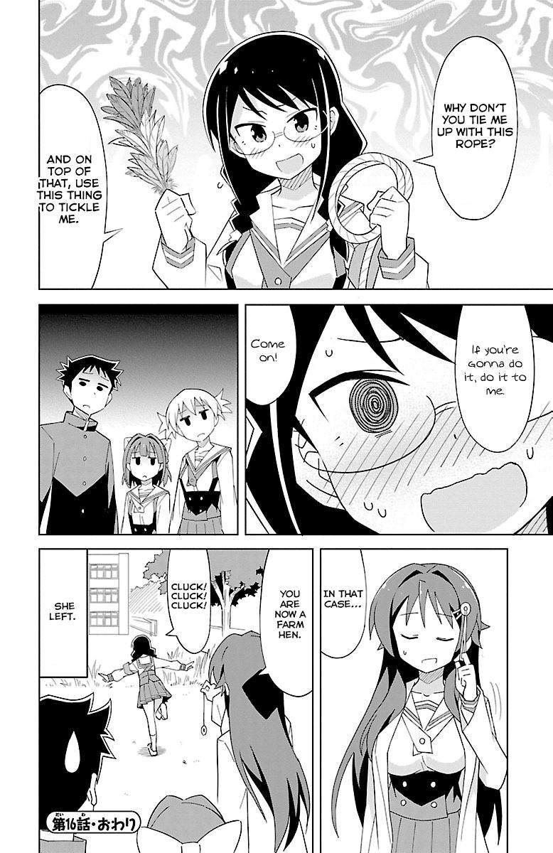 Read Atsumare! Fushigi Kenkyu-bu Manga Online