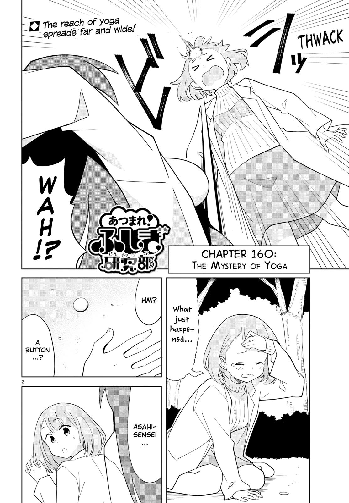 Read Atsumare! Fushigi Kenkyu-bu Manga Online