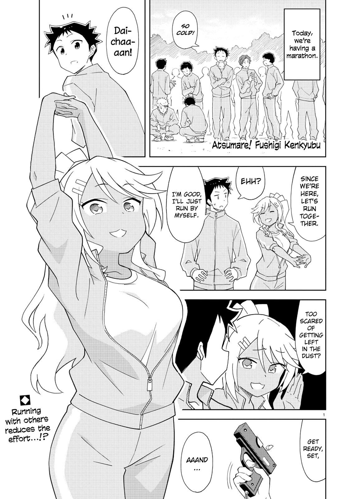 Read Atsumare! Fushigi Kenkyu-bu Manga Online