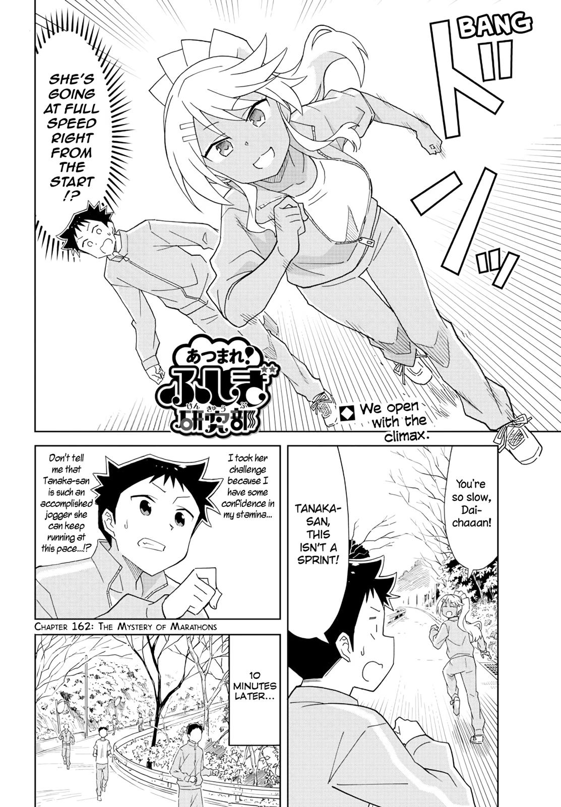 Read Atsumare! Fushigi Kenkyu-bu Manga Online