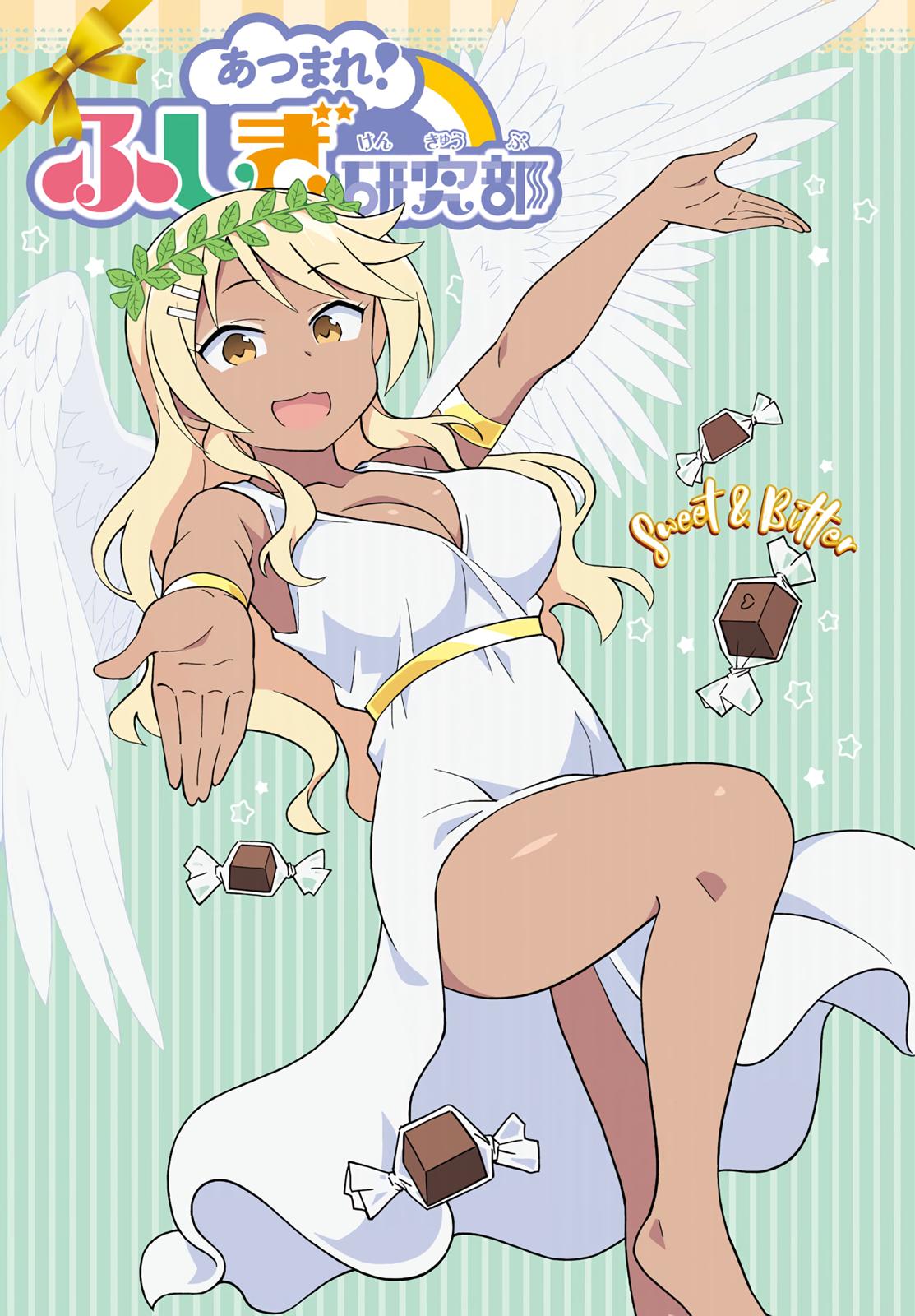 Read Atsumare! Fushigi Kenkyu-bu Manga Online