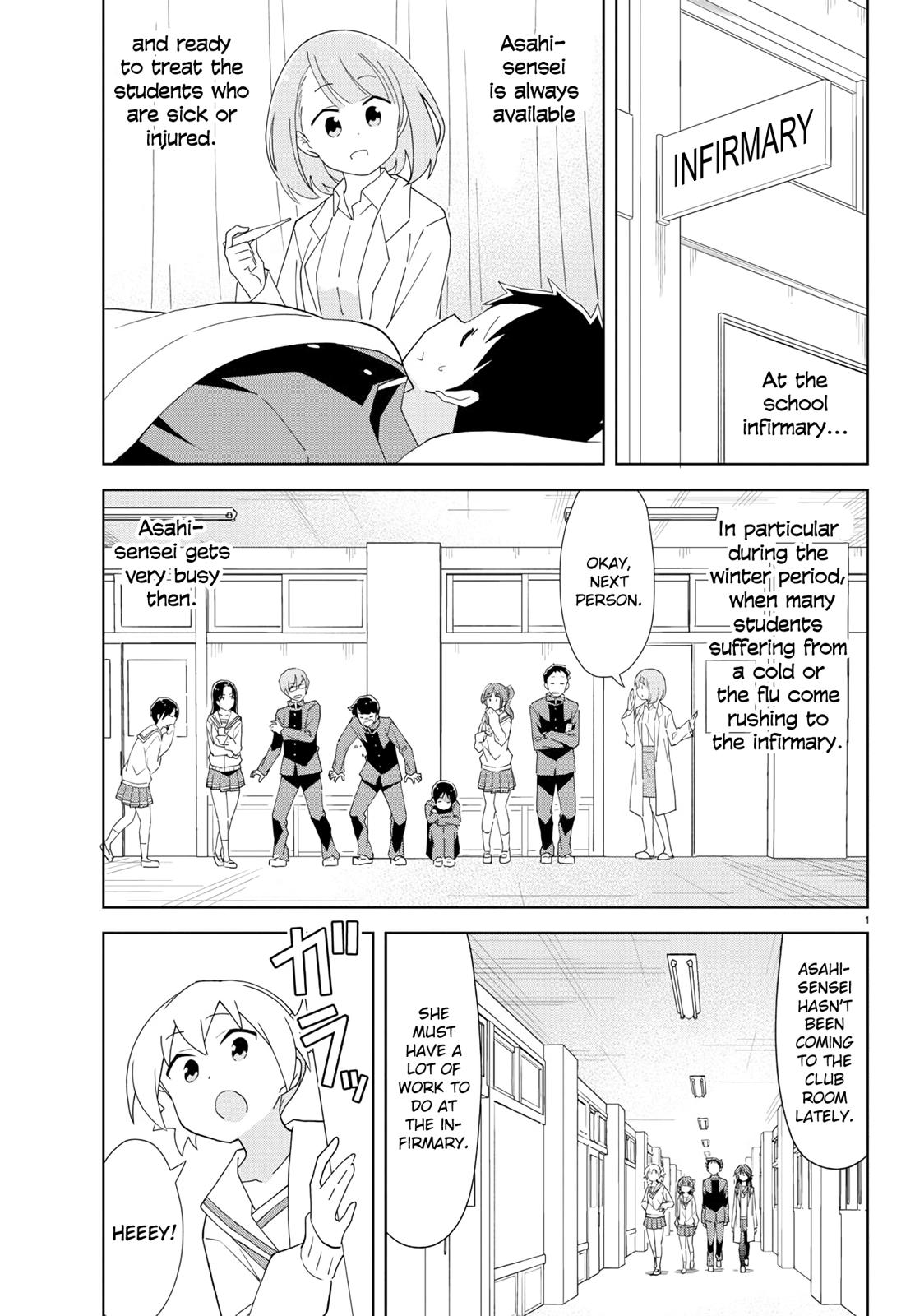 Read Atsumare! Fushigi Kenkyu-bu Manga Online