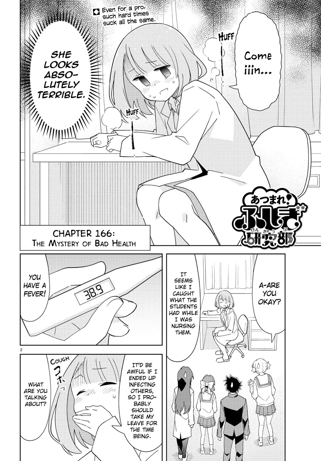 Read Atsumare! Fushigi Kenkyu-bu Manga Online