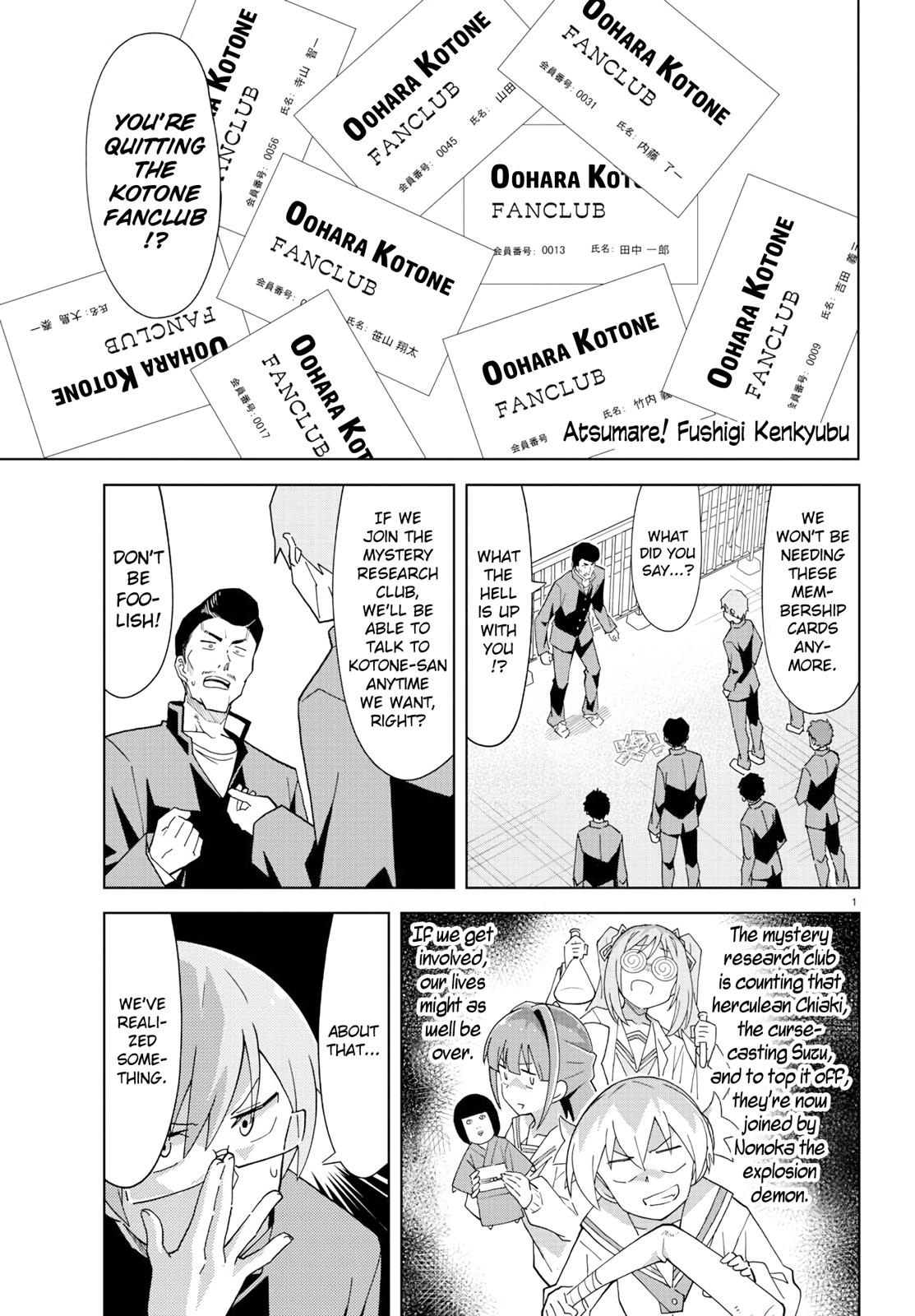 Read Atsumare! Fushigi Kenkyu-bu Manga Online