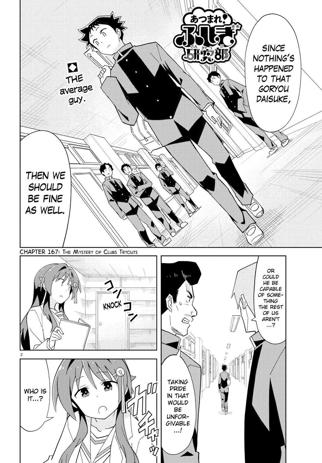 Read Atsumare! Fushigi Kenkyu-bu Manga Online