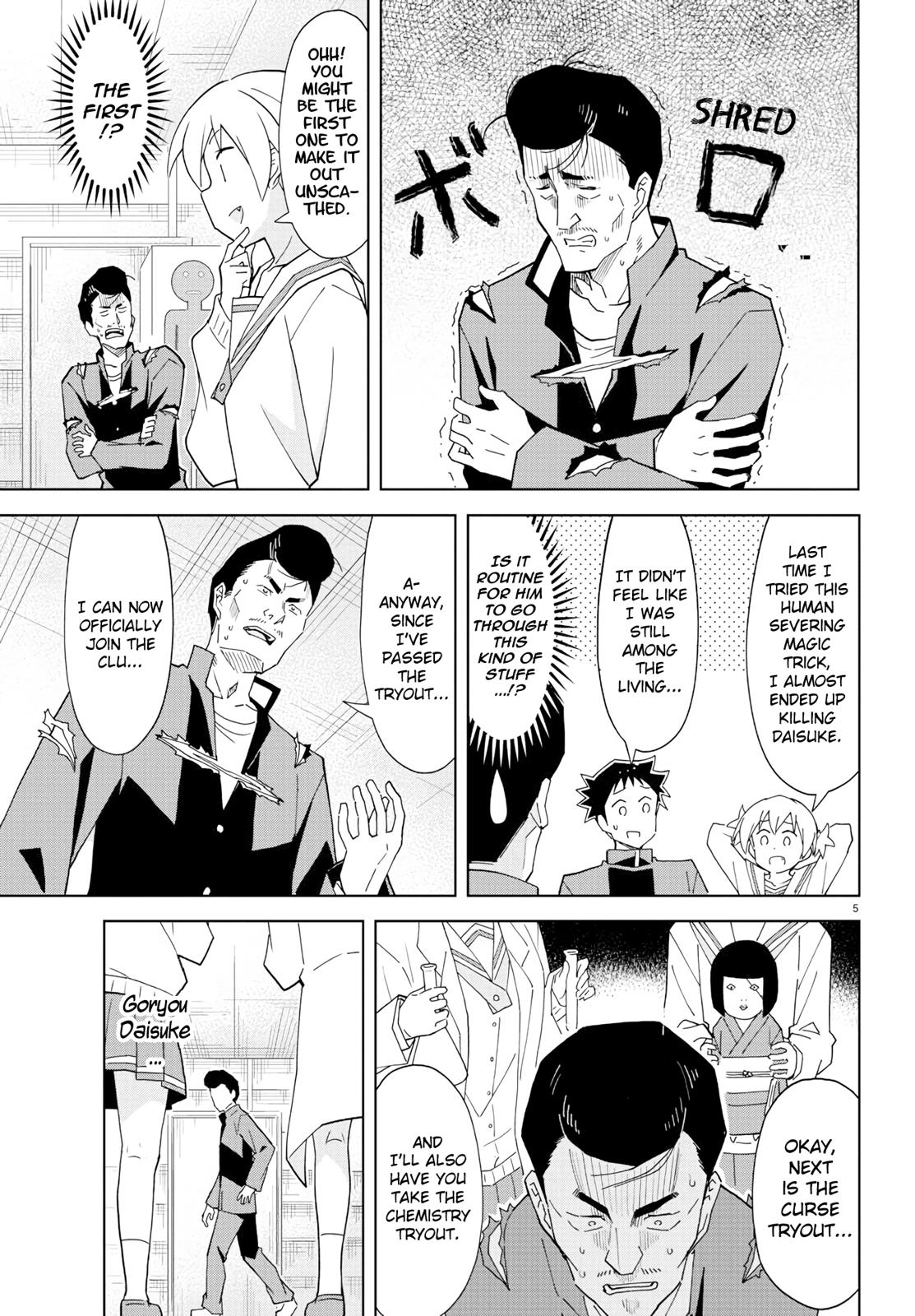 Read Atsumare! Fushigi Kenkyu-bu Manga Online