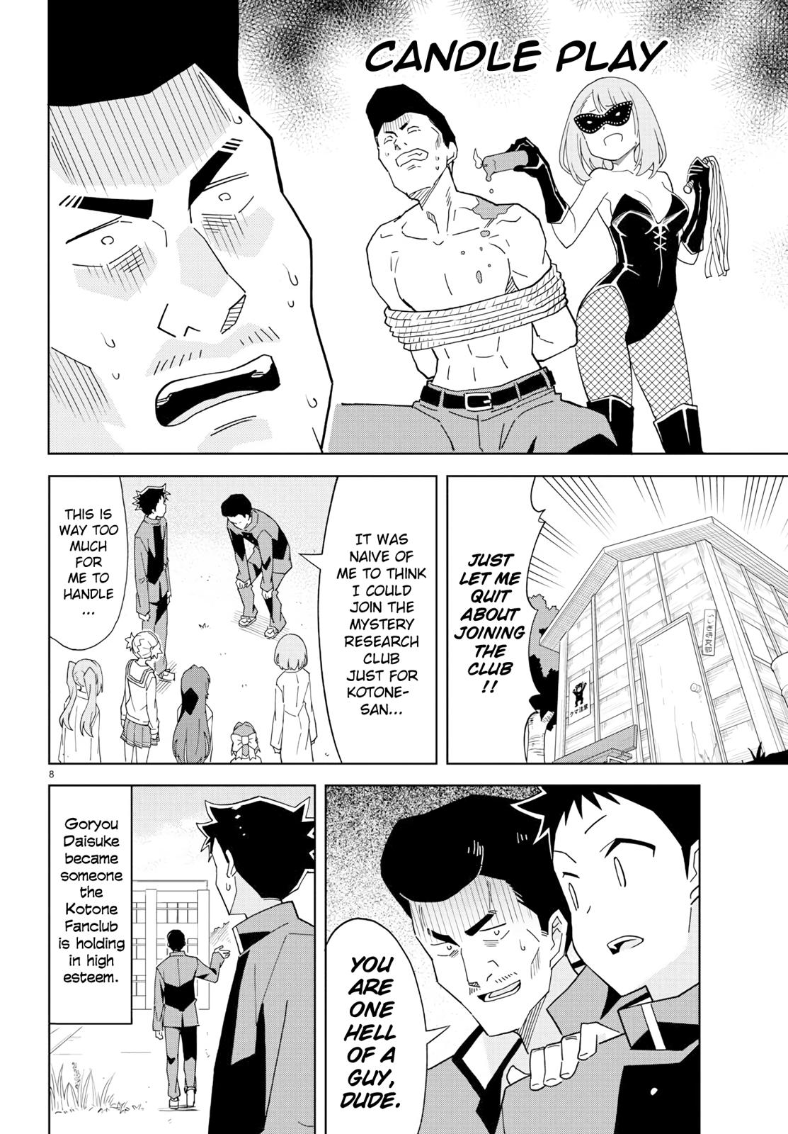 Read Atsumare! Fushigi Kenkyu-bu Manga Online