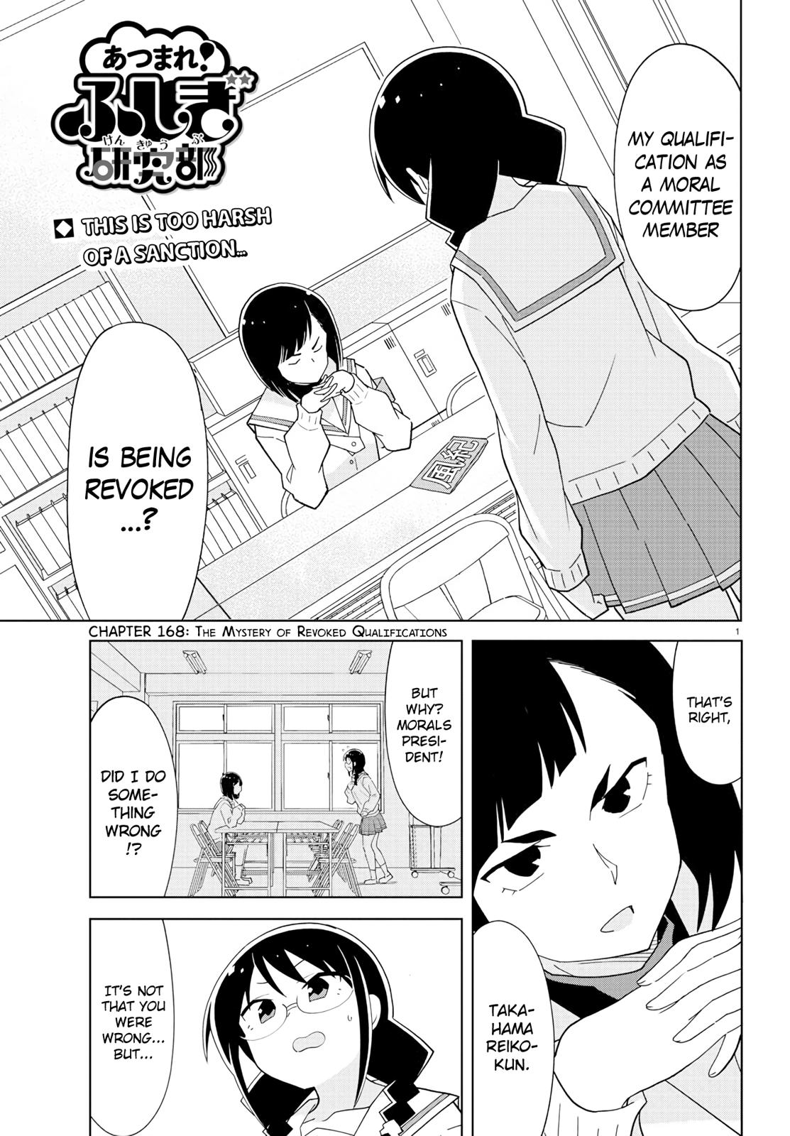 Read Atsumare! Fushigi Kenkyu-bu Manga Online