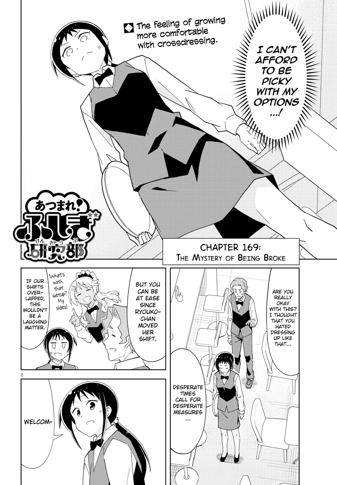 Read Atsumare! Fushigi Kenkyu-bu Manga Online