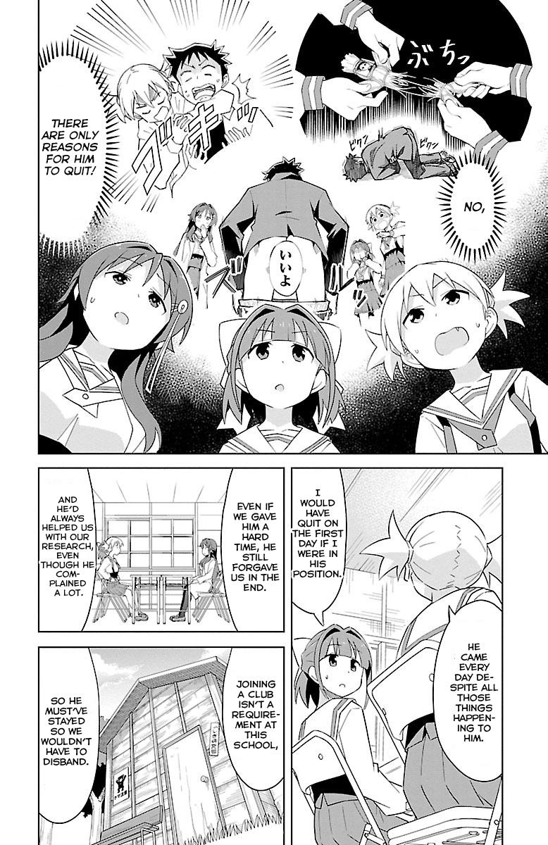 Read Atsumare! Fushigi Kenkyu-bu Manga Online