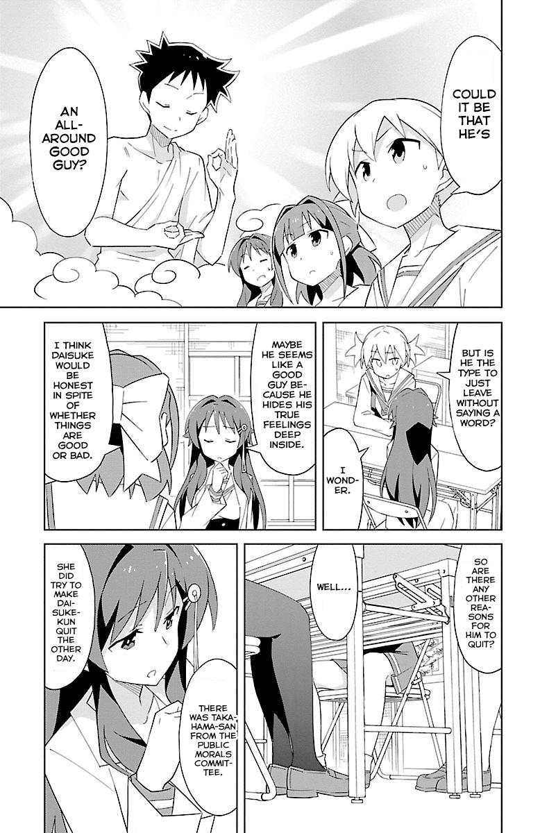 Read Atsumare! Fushigi Kenkyu-bu Manga Online