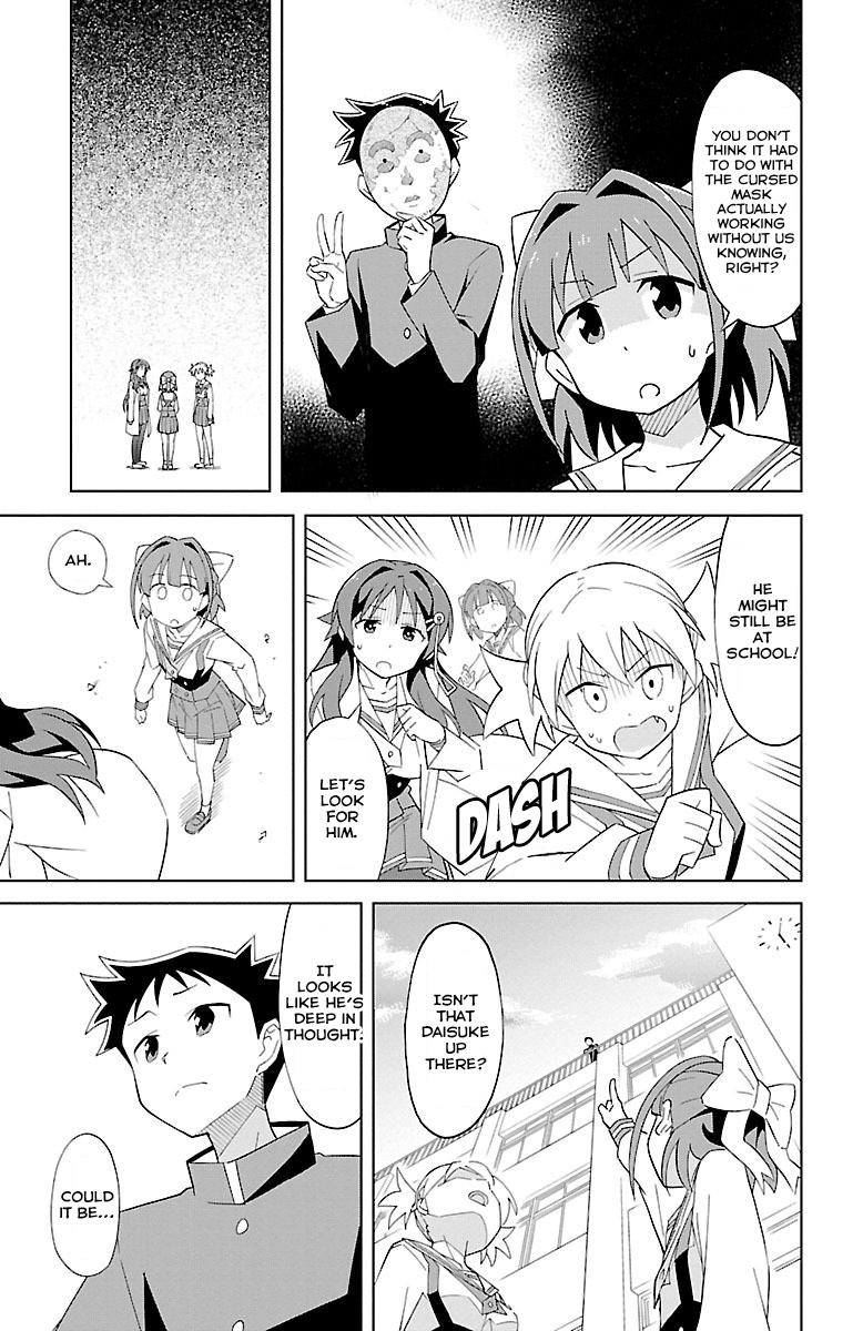 Read Atsumare! Fushigi Kenkyu-bu Manga Online