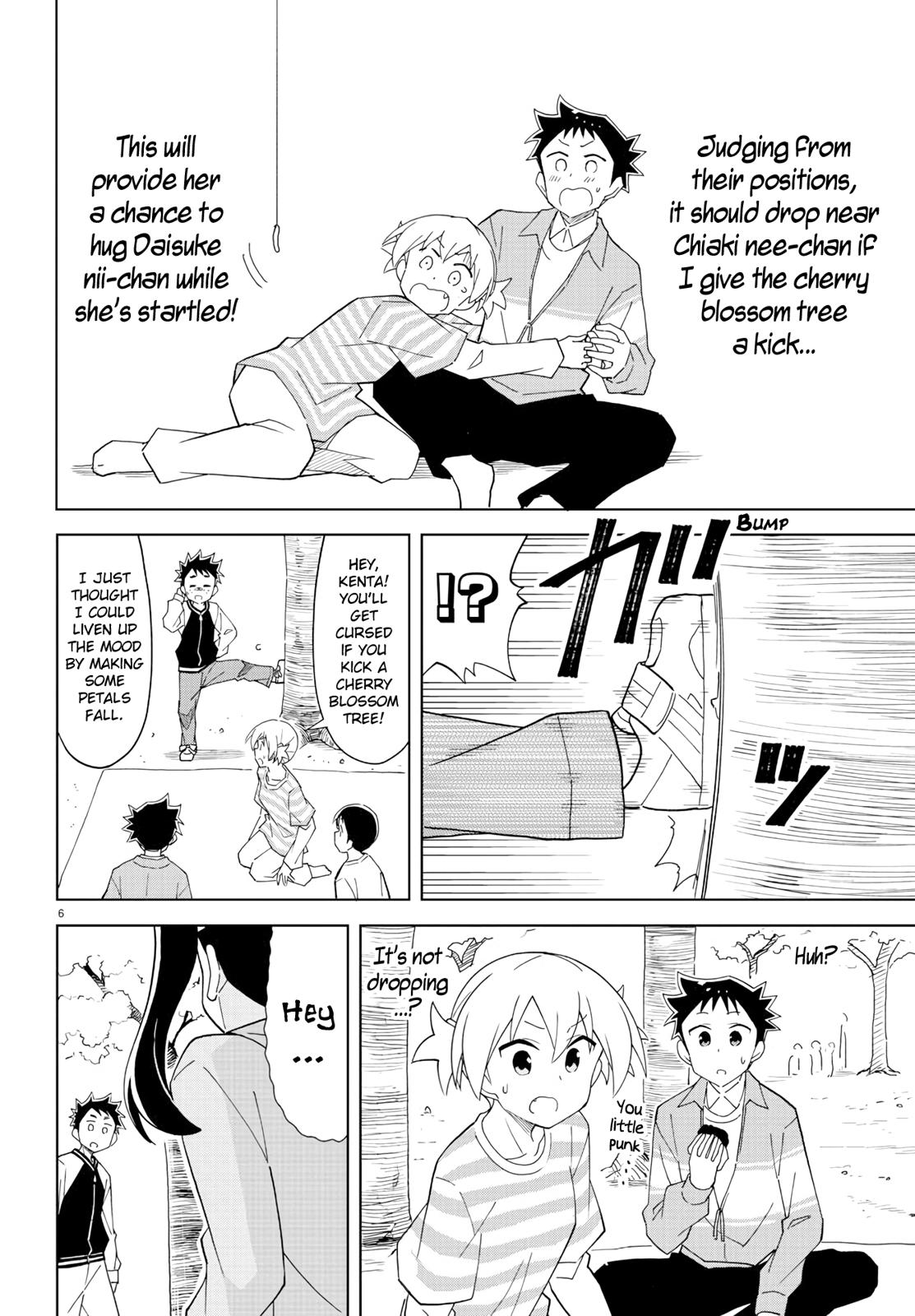 Read Atsumare! Fushigi Kenkyu-bu Manga Online