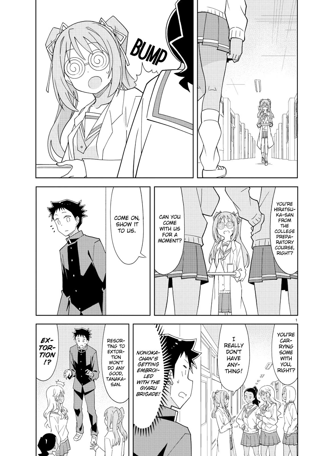 Read Atsumare! Fushigi Kenkyu-bu Manga Online