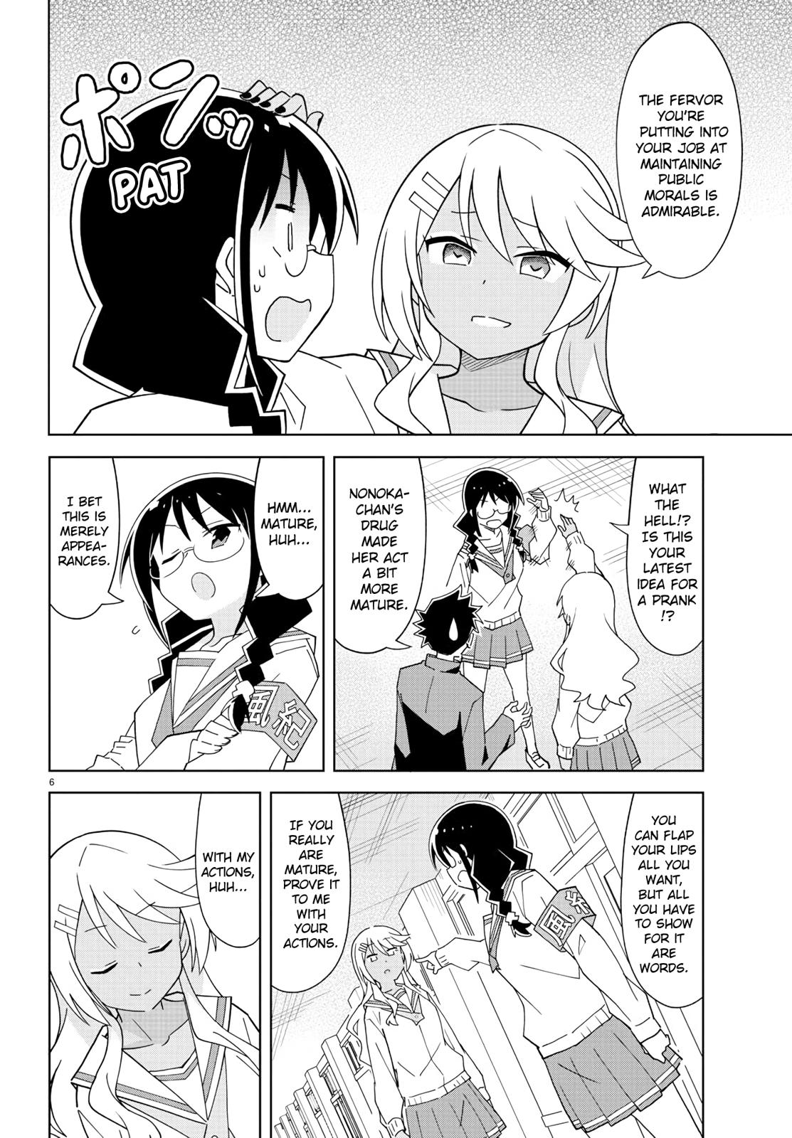 Read Atsumare! Fushigi Kenkyu-bu Manga Online
