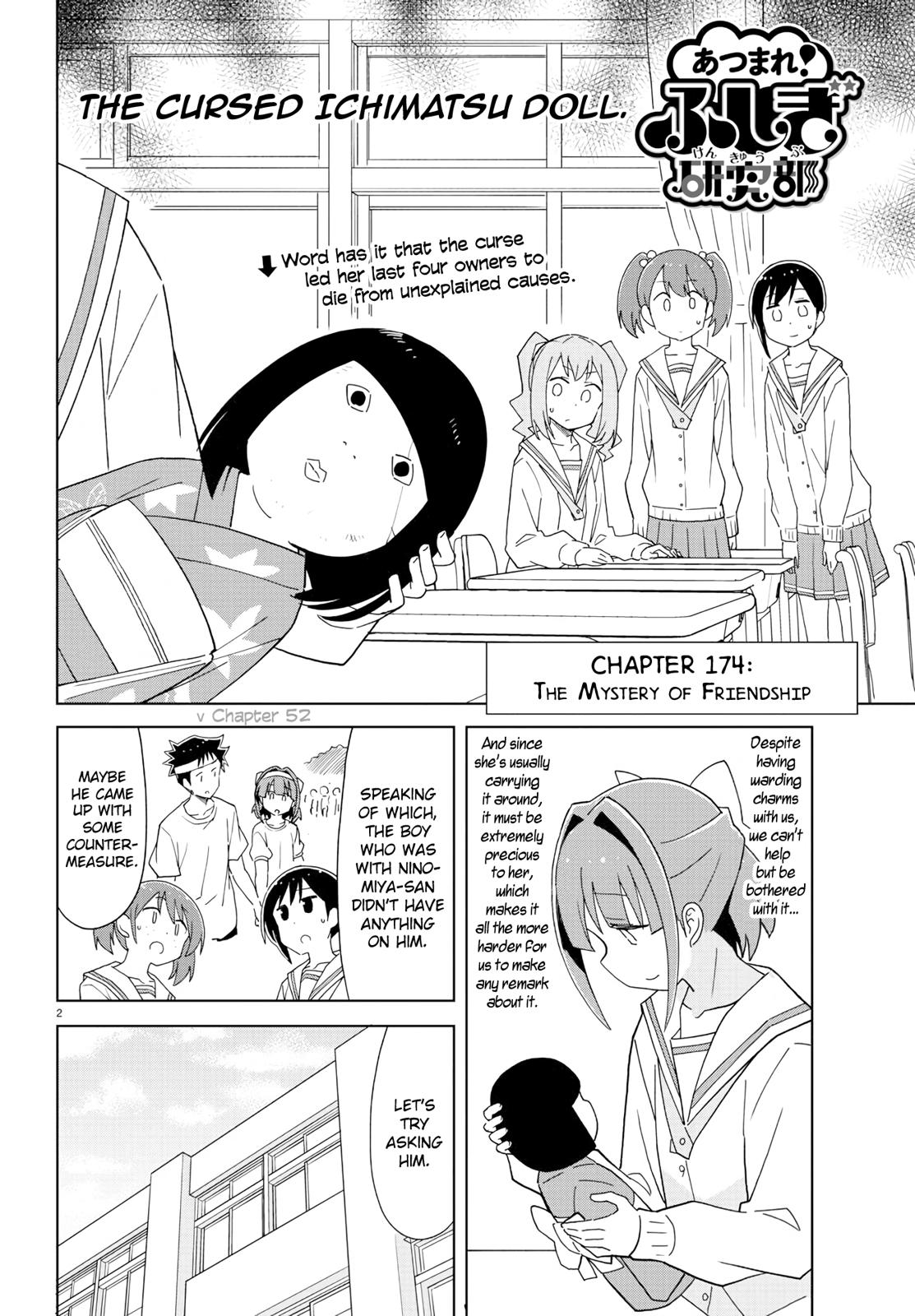 Read Atsumare! Fushigi Kenkyu-bu Manga Online