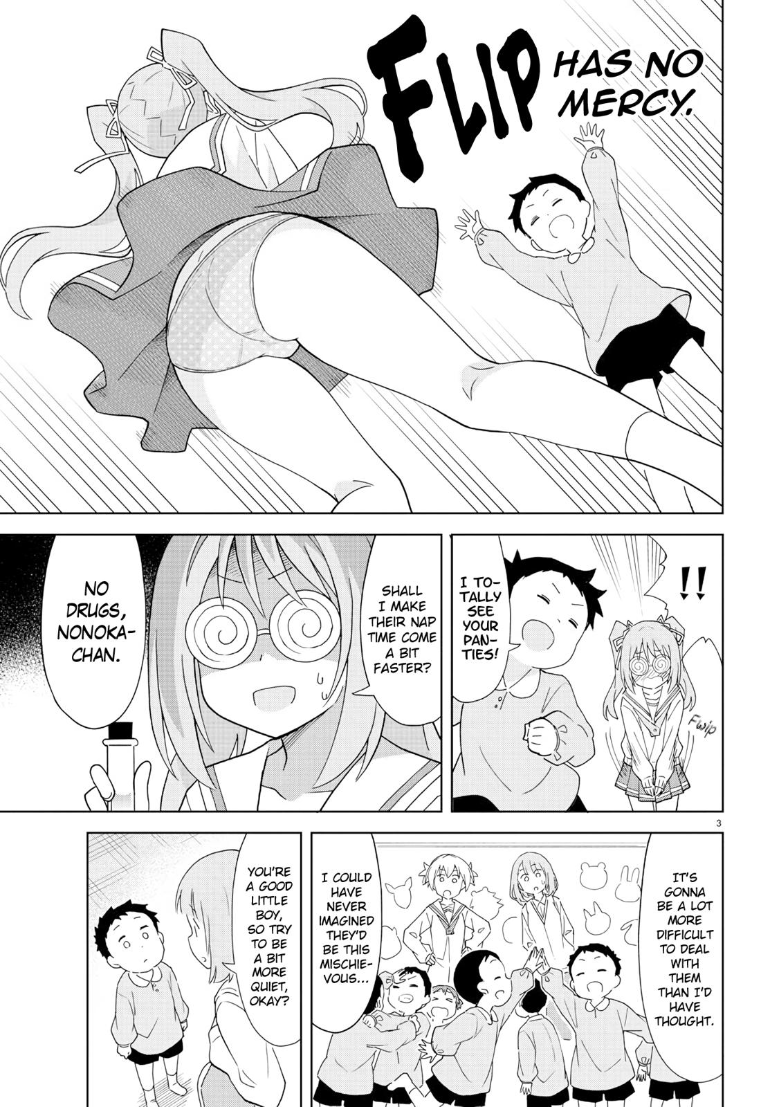 Read Atsumare! Fushigi Kenkyu-bu Manga Online
