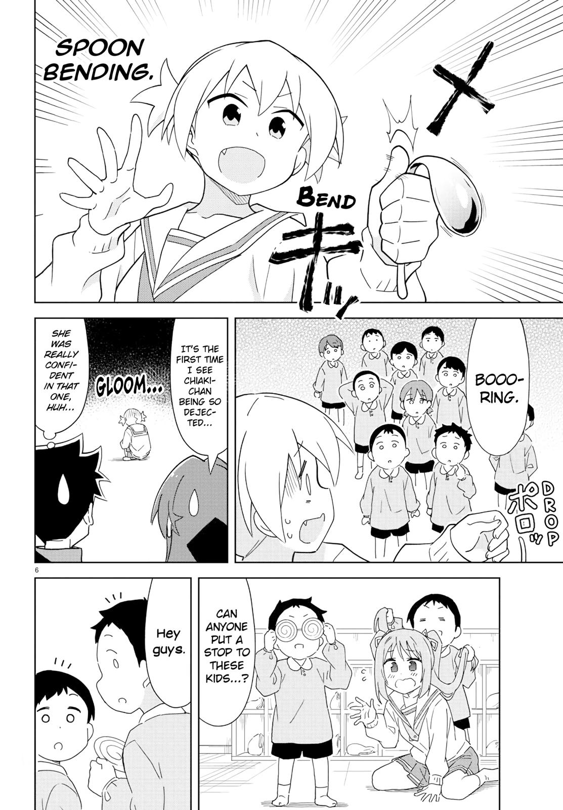 Read Atsumare! Fushigi Kenkyu-bu Manga Online