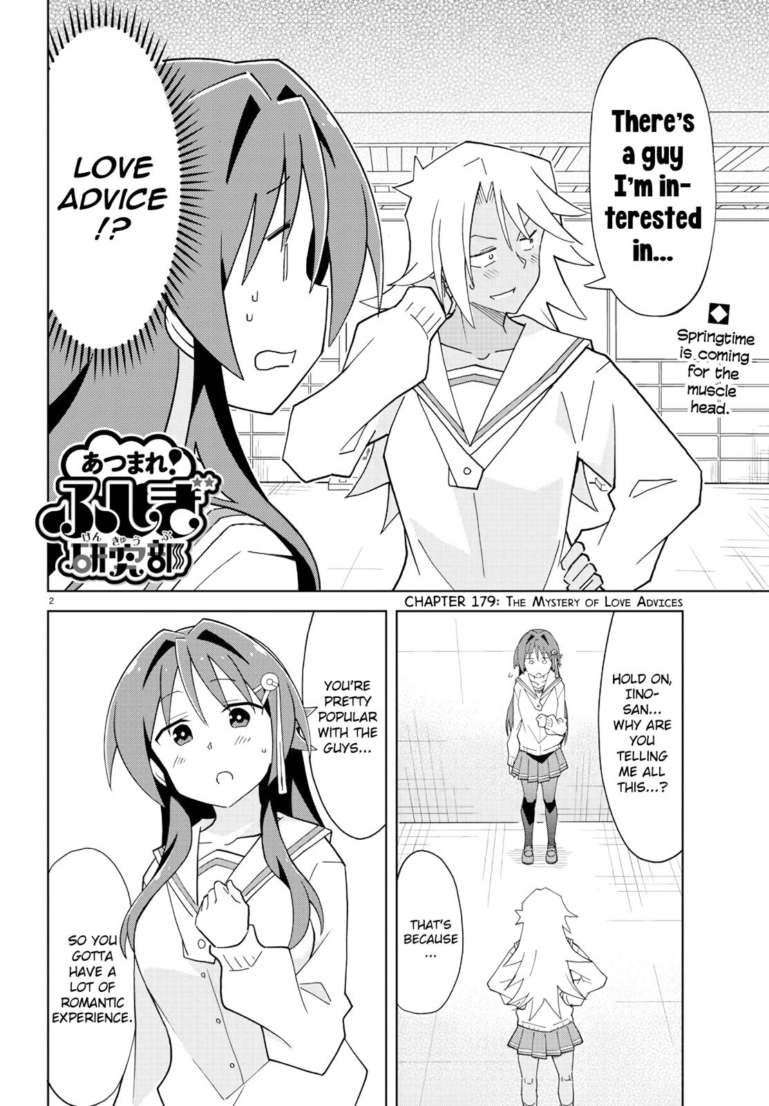 Read Atsumare! Fushigi Kenkyu-bu Manga Online