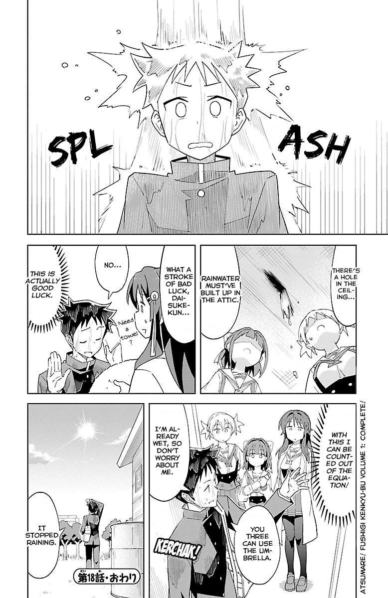Read Atsumare! Fushigi Kenkyu-bu Manga Online