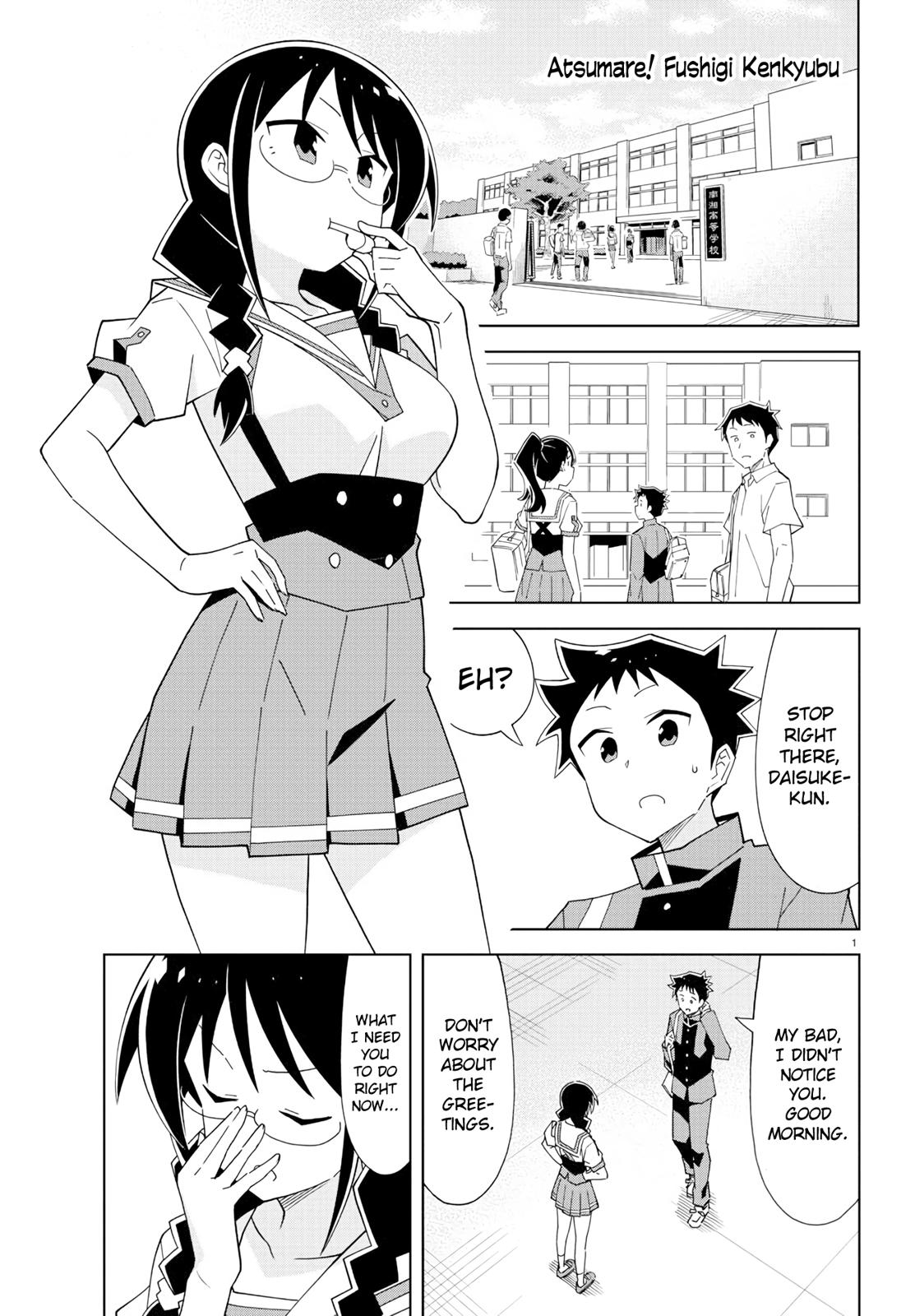 Read Atsumare! Fushigi Kenkyu-bu Manga Online